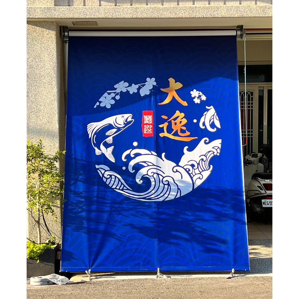 上下捲伸縮帆布