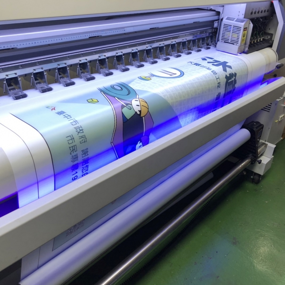 UV直噴捲對捲