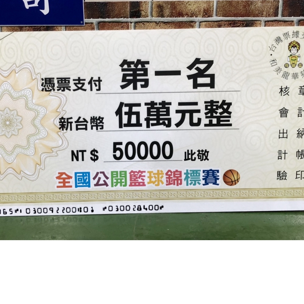 裁切 造型刊版/帆布