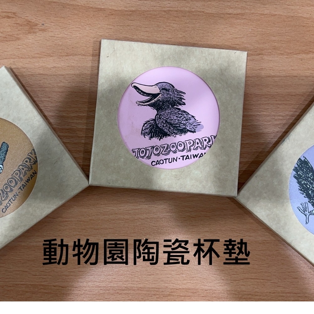 UV直噴_陶瓷杯墊