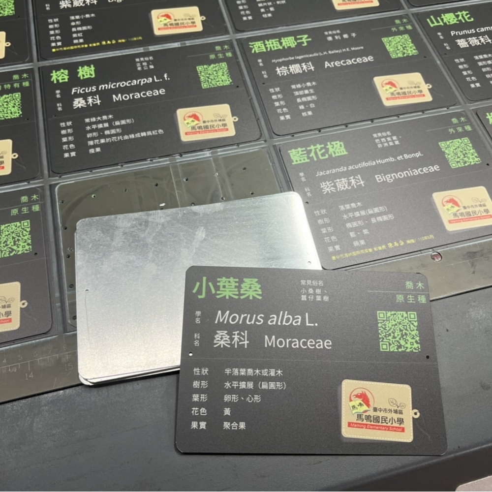 UV直噴_掛樹牌鋁片