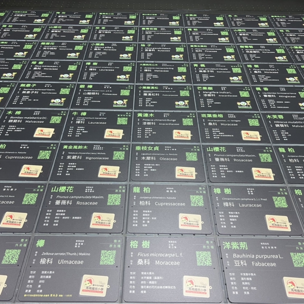 UV直噴_掛樹牌鋁片