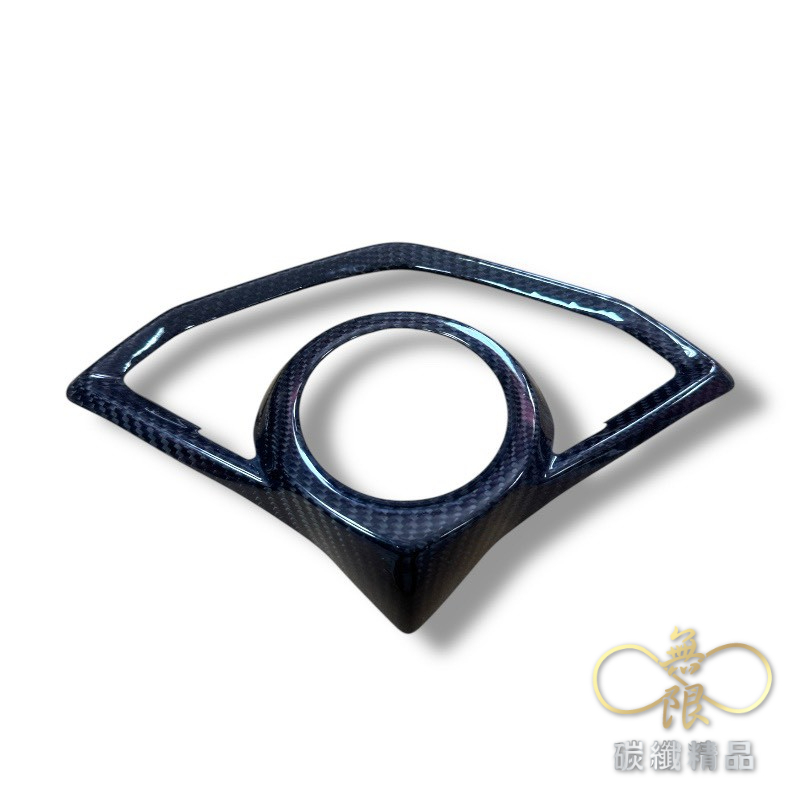 Jets 碳纖維卡夢 儀表蓋（貼片）