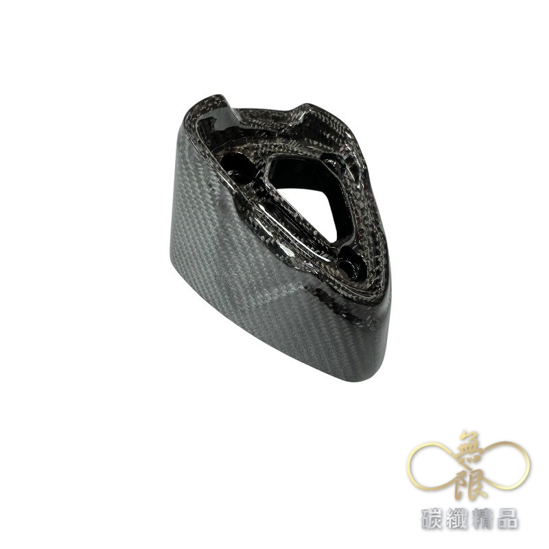 DRG 碳纖維卡夢 KOSO防燙尾蓋（包覆）