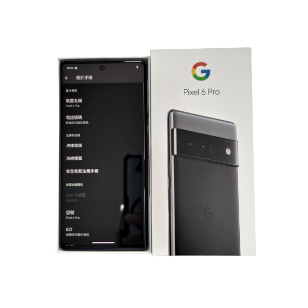 Google Pixel 6 Pro 128GB 風暴黑