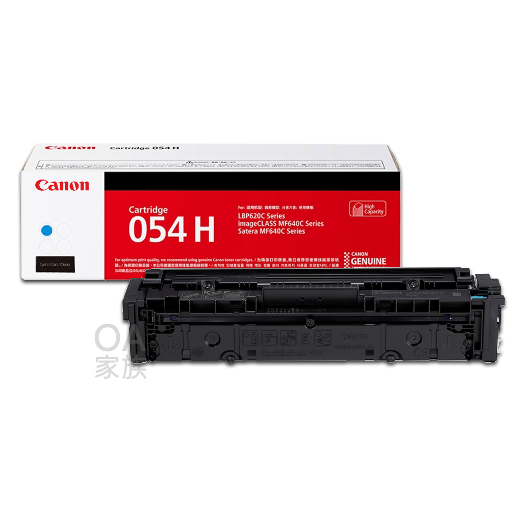 【佳能牌 Canon】CRG-054H C原廠藍色碳粉