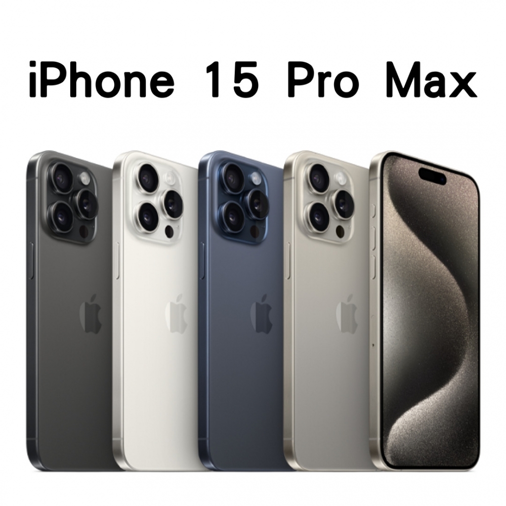 iPhone 15 Pro Max 512g