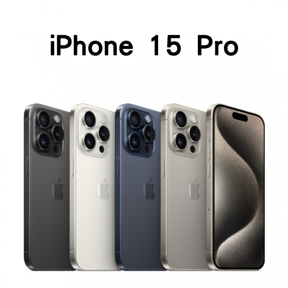 iPhone 15 Pro 512g