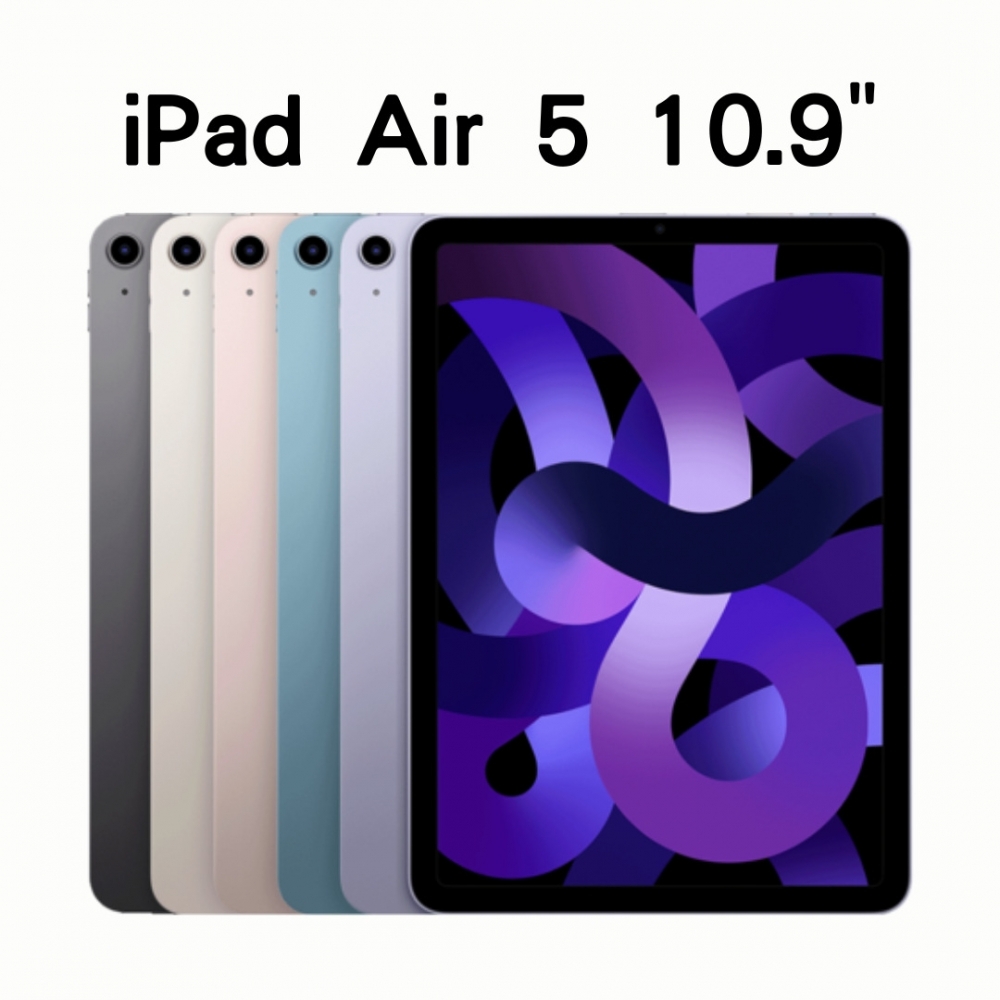iPad Air 5 64g LTE (10.9吋)