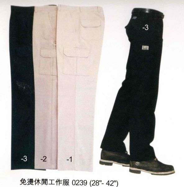 W057工作褲側貼帶