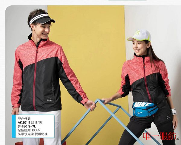 2020LCOAT_03網裡外套