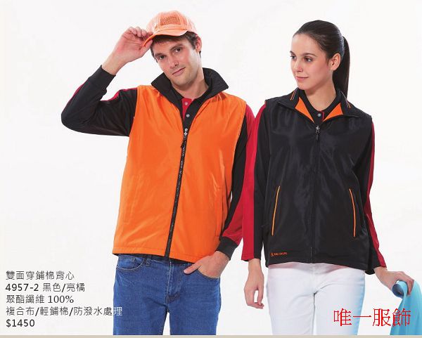 2020厚背心VW-