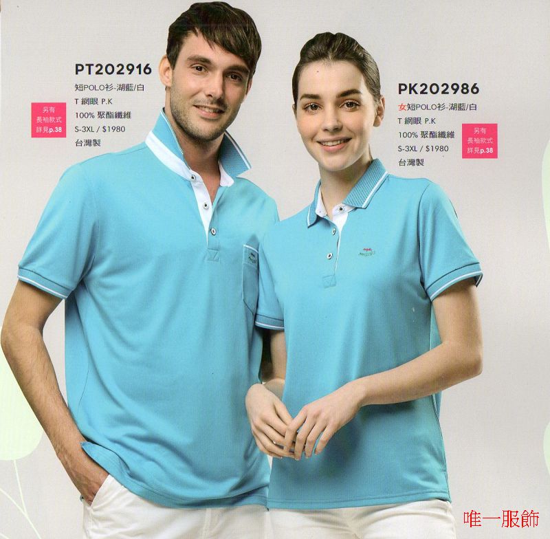 2020PER001