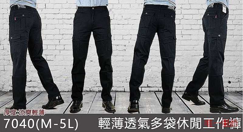 W058-1薄款彈性