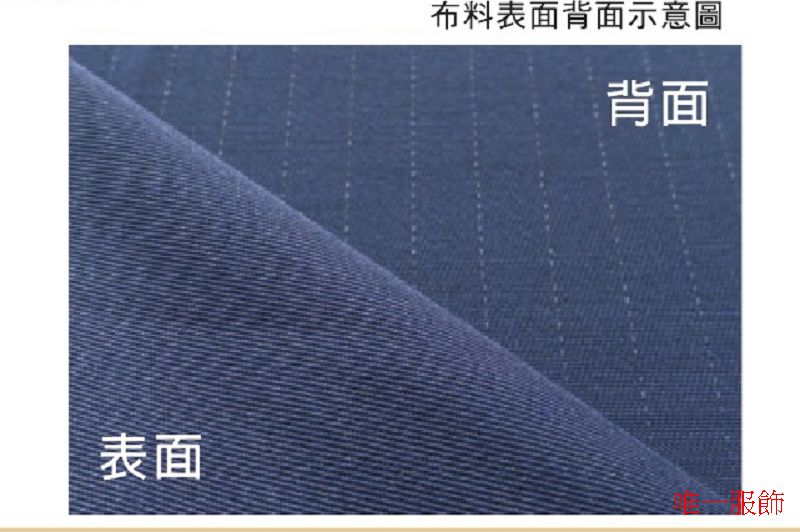 W061 防靜電工作服工作褲