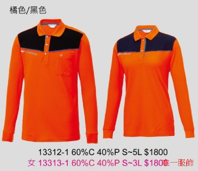 2021PD-11 長袖棉質POLO衫
