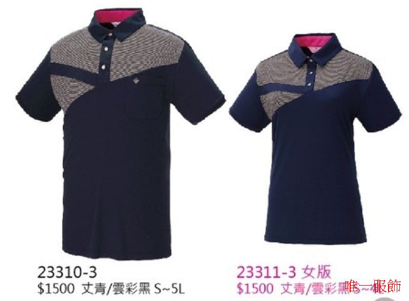 2022PD-05 雲彩抗UV吸濕排汗衫3色