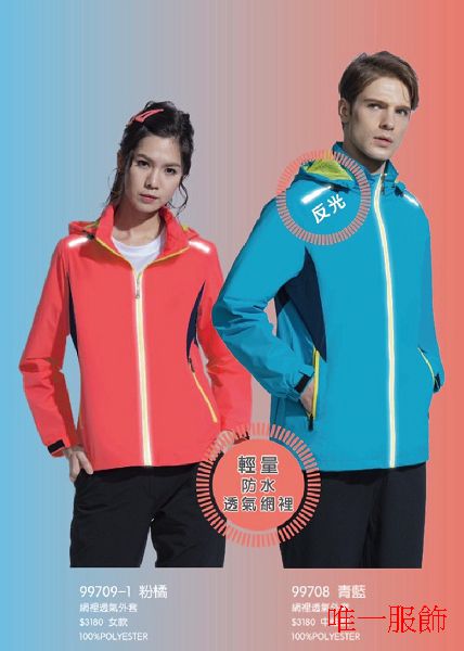 2022LCOAT-3網裡透氣外套共4色