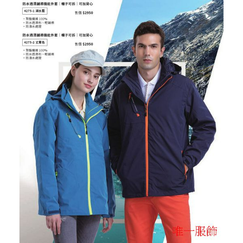 2022WCOAT-
