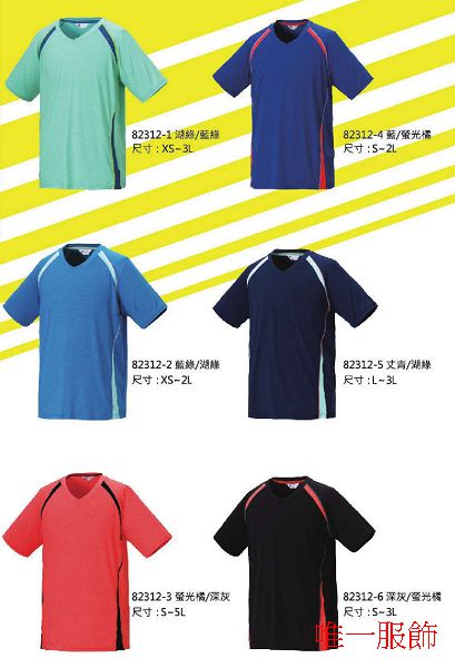 T25 雲彩T恤 共