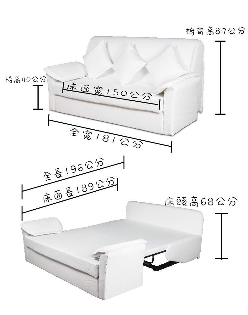 歐朋MIT沙發床/台中折疊沙發床/台中沙發床-103型5尺