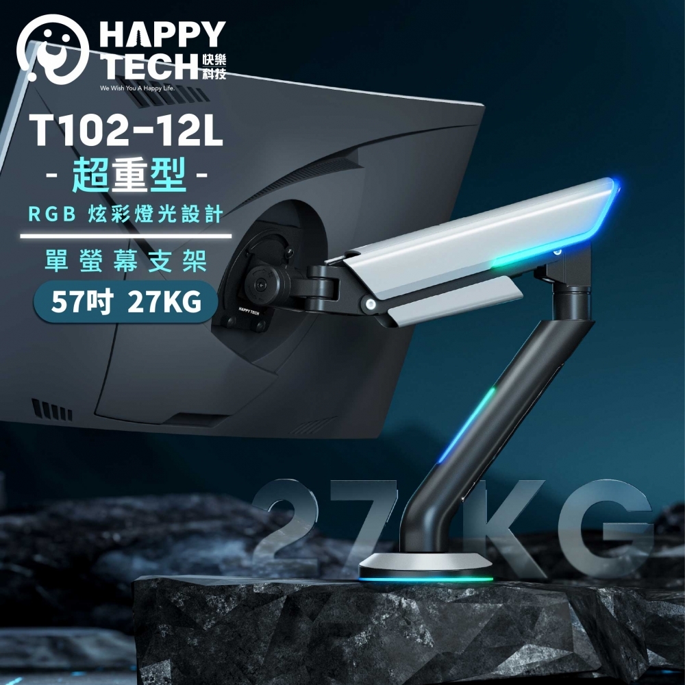 T102-12L 單