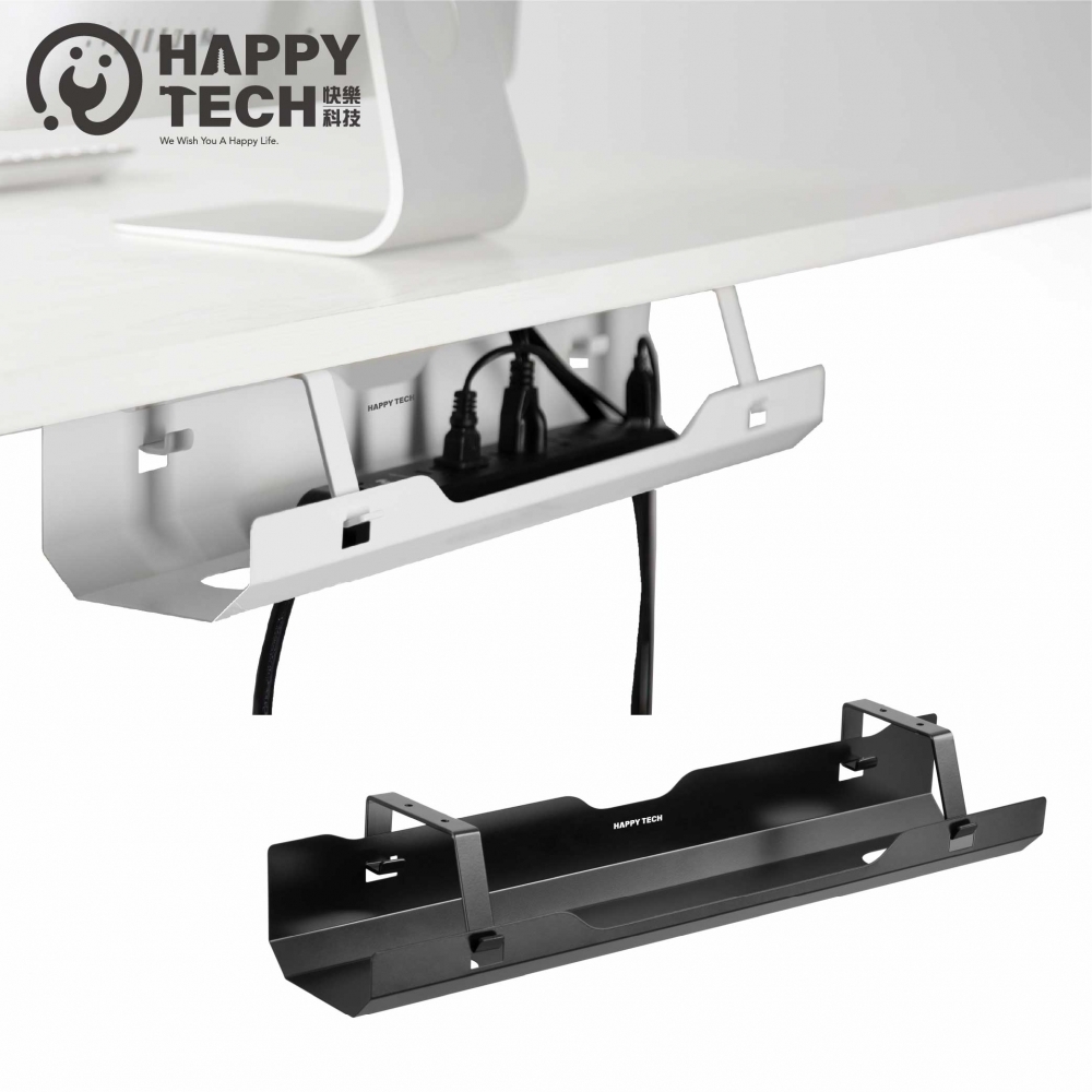 DTC-6  桌面下電線托盤整理器 電動桌 開放式托盤 快速安裝 電電線整理 線材收納