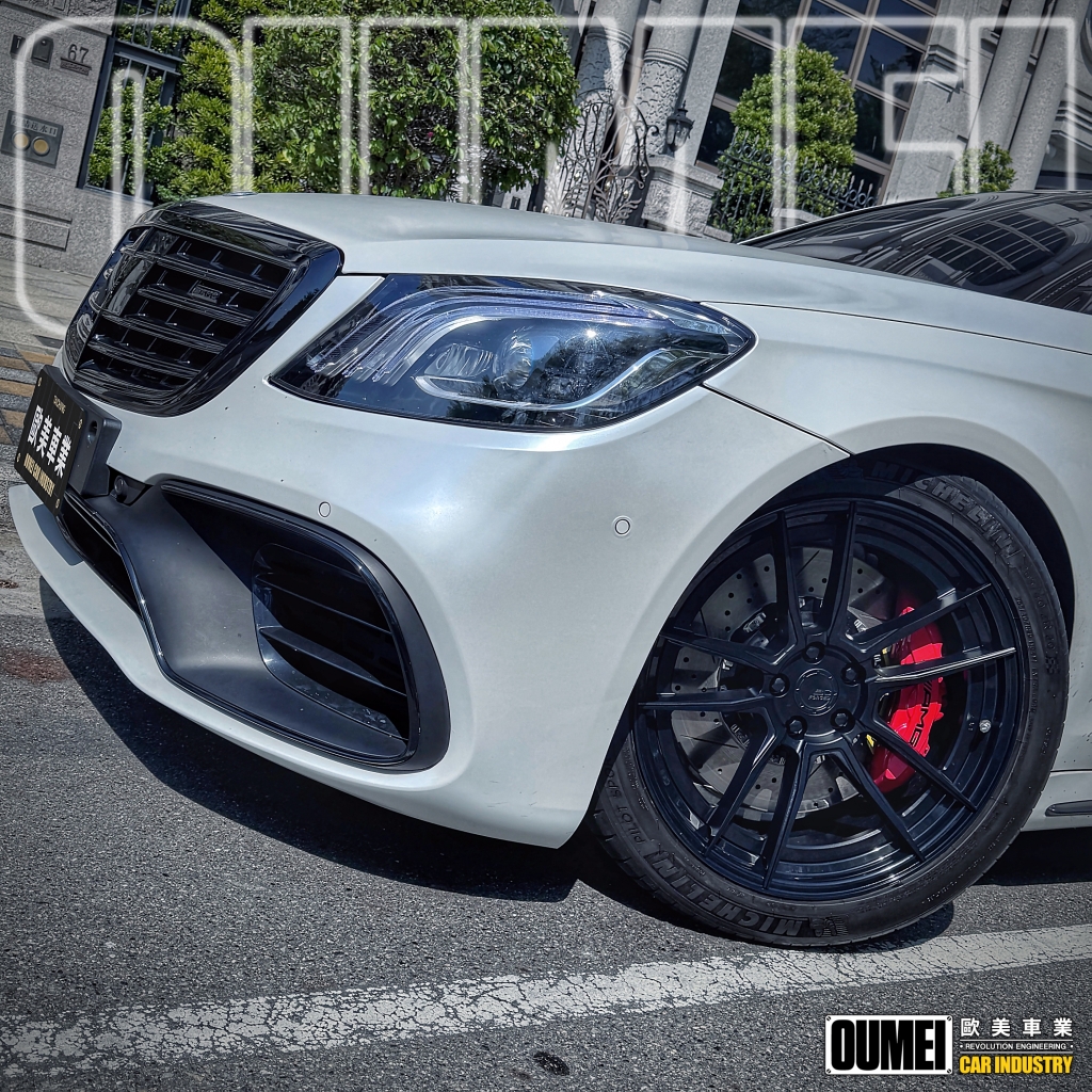 S63 AMG 極致性能 專屬訂製