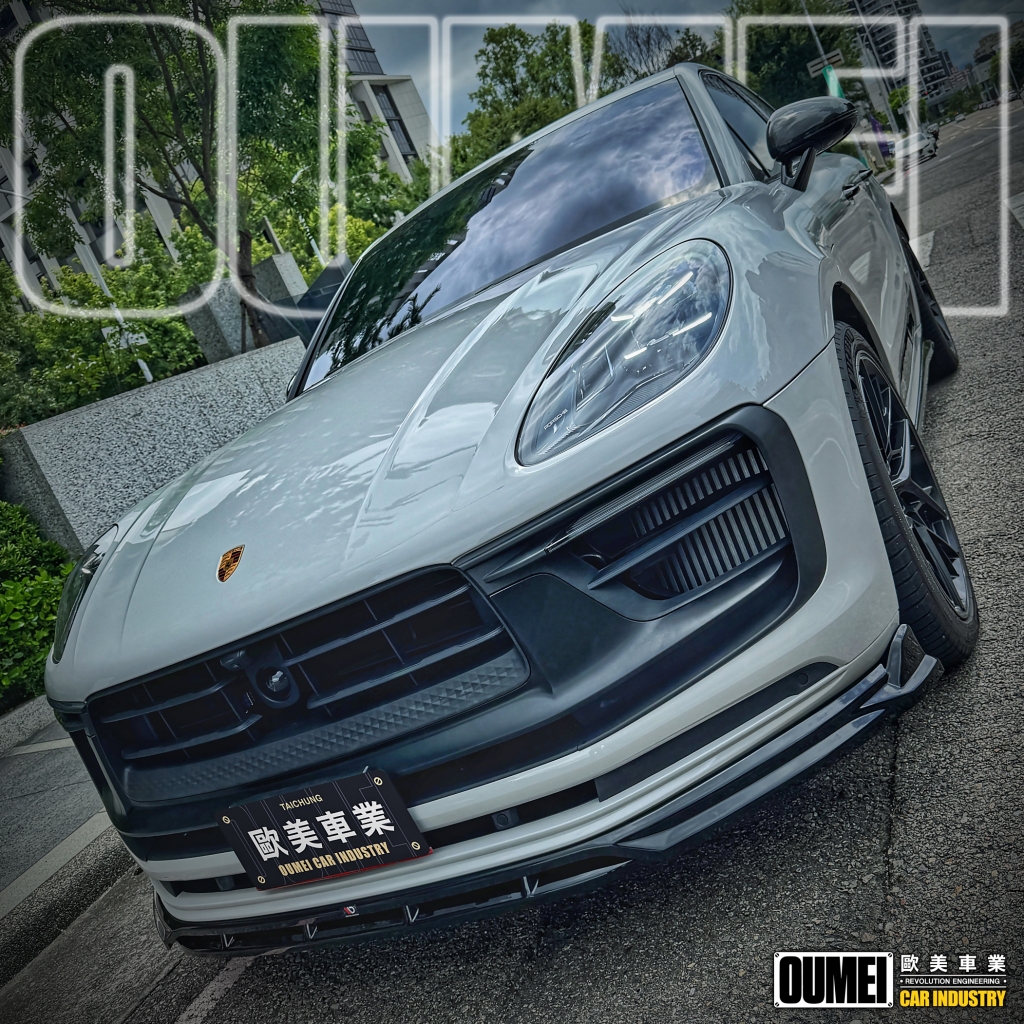 Porsche Macan GTS 外觀×性能 完美進化