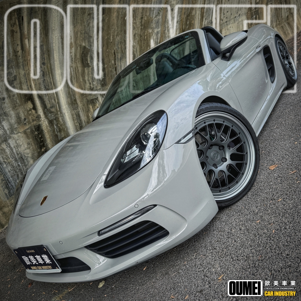 Porsche 718 Boxster 尊榮升級計畫