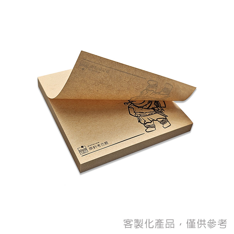 方形便利貼_博物館客製化方形牛皮紙便利貼