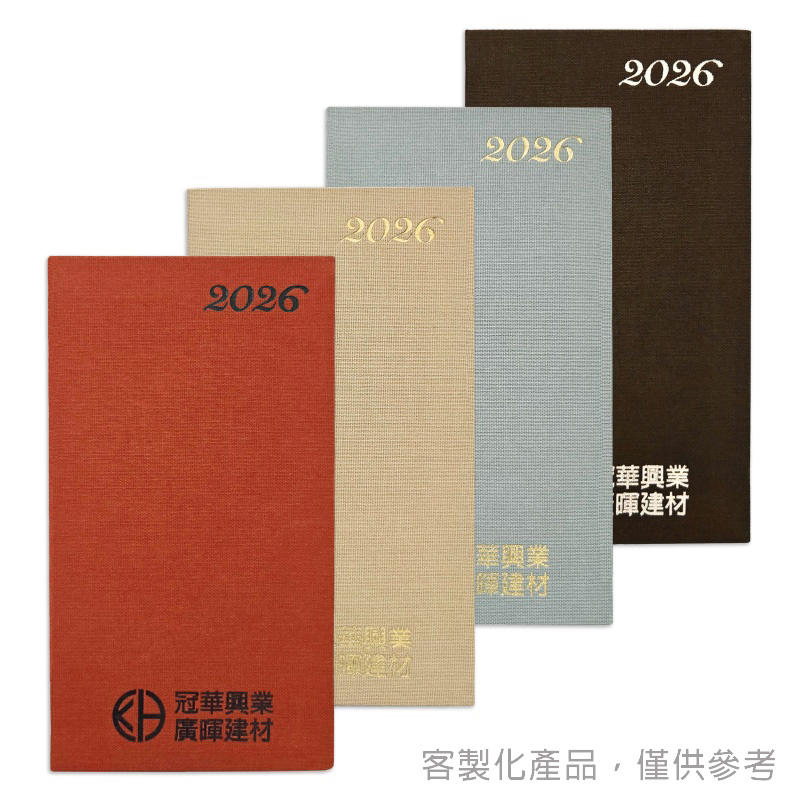 軟精裝日誌本_客製化48K荷蘭布軟精裝日誌本