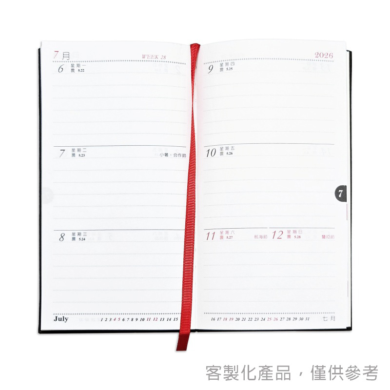 軟精裝日誌本_客製化48K荷蘭布軟精裝日誌本