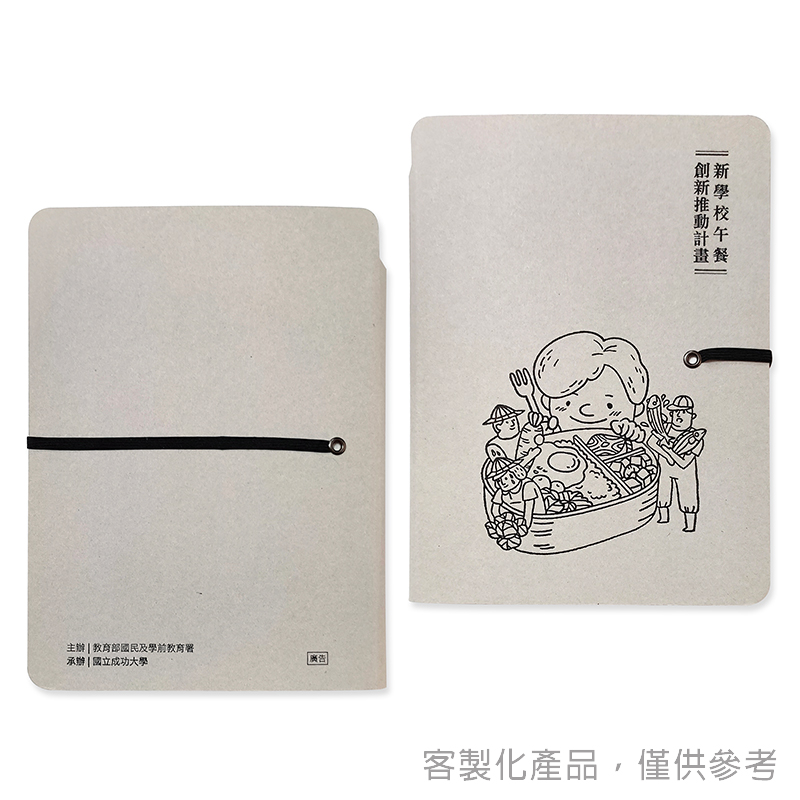 縫線筆記本_國內知名大學客製化清水模封面縫線筆記本