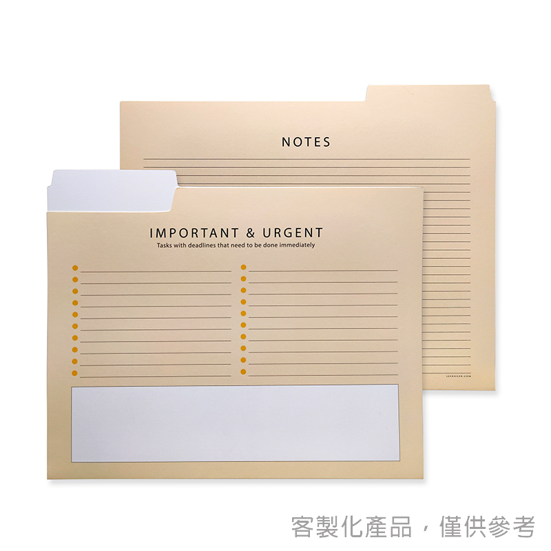 分類文件夾_客製化艾