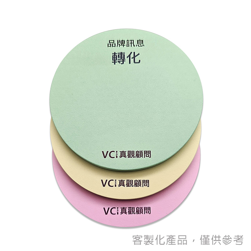 圓形便利貼_客製化「品牌行銷工具」色紙便利貼