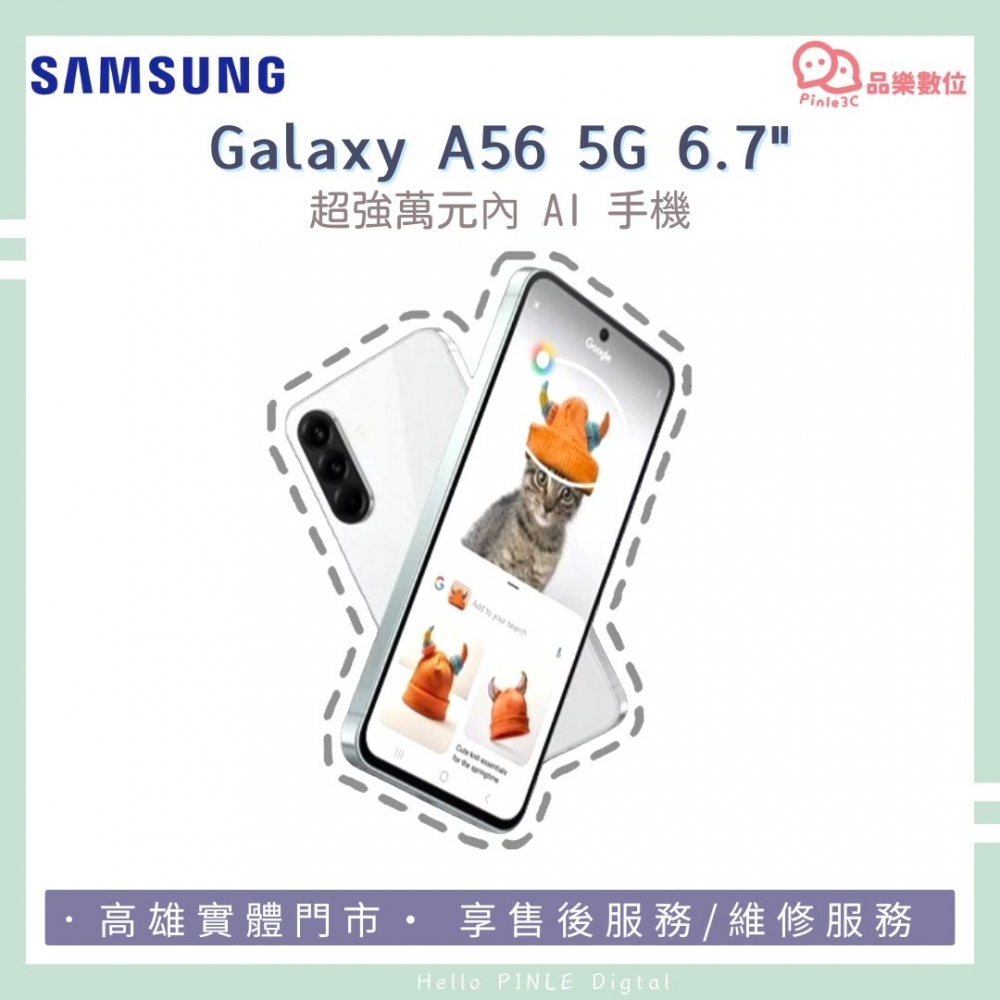 ⭐品樂現貨⭐SAMS