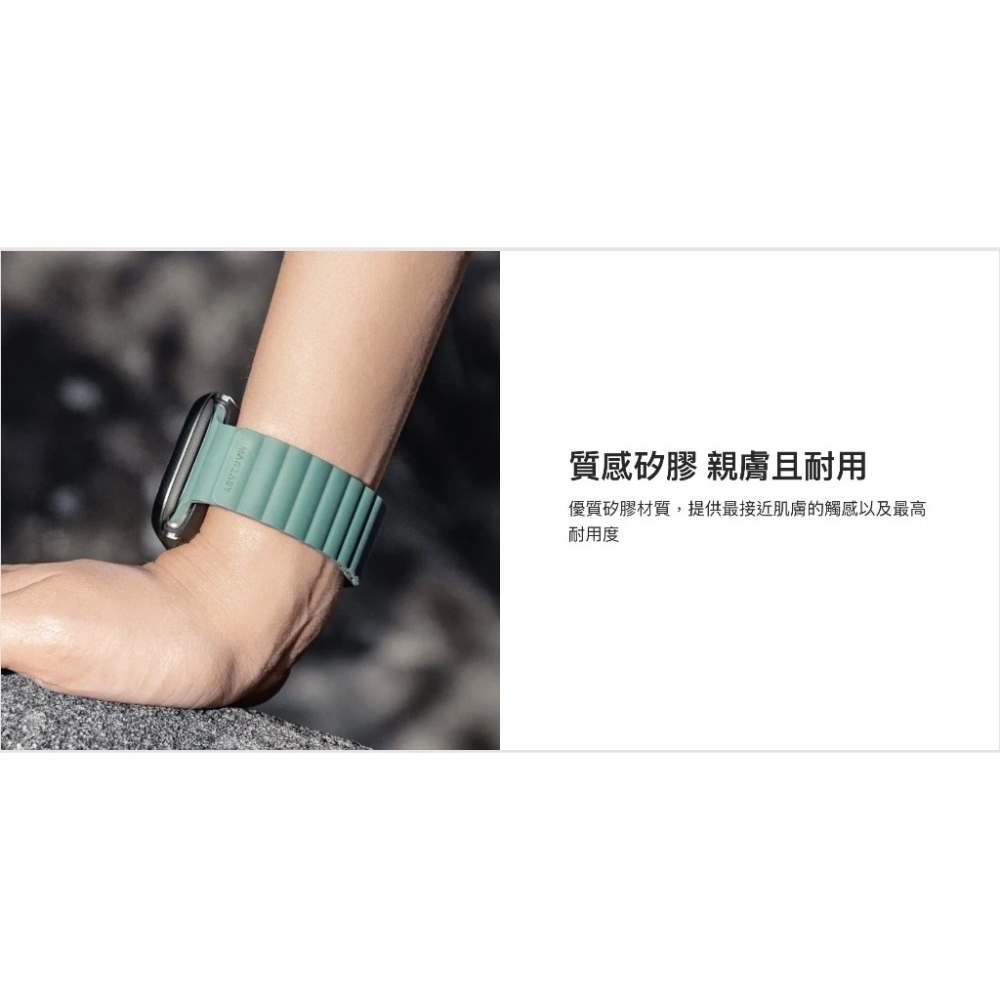 MAGEASY Apple Watch Skin 防水磁吸矽膠錶帶 Ultra/S10/9/8/7/6/5/4/3
