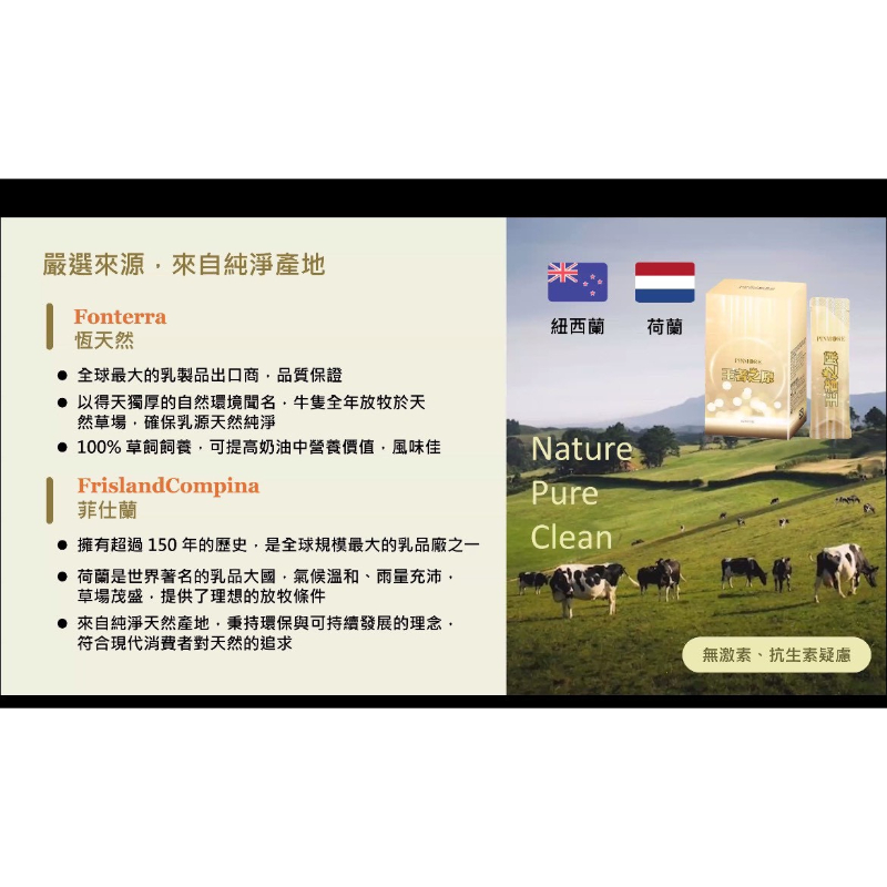 王者之原