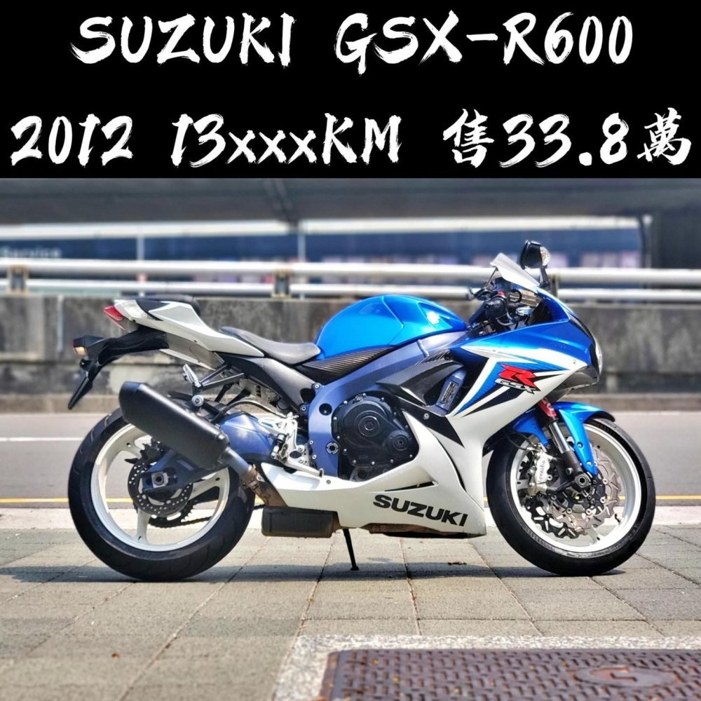 SUZUKI GSX-R600