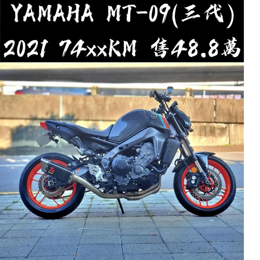 Yamaha MT-09三代