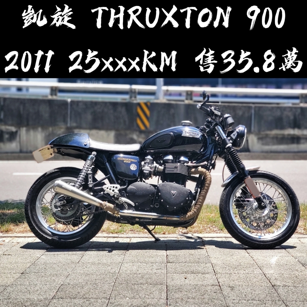 TRIUMPH THRUXTON 900