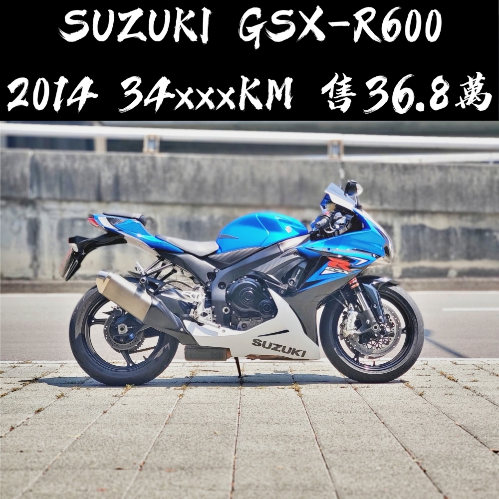 SUZUKI GSX-R600
