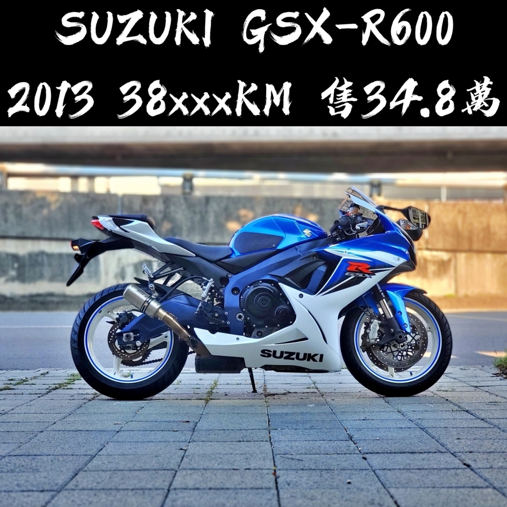 SUZUKI GSX-R600