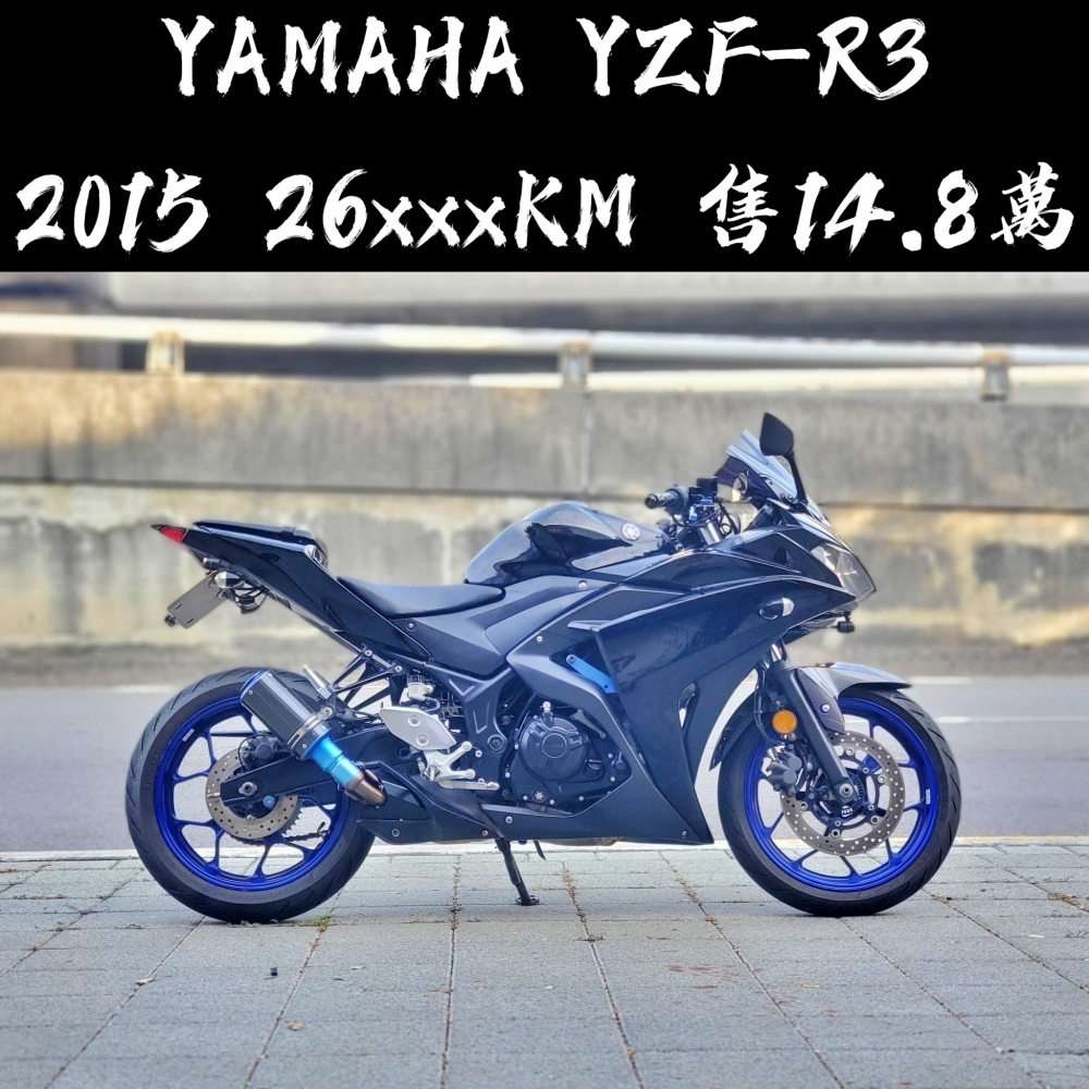 Yamaha R3