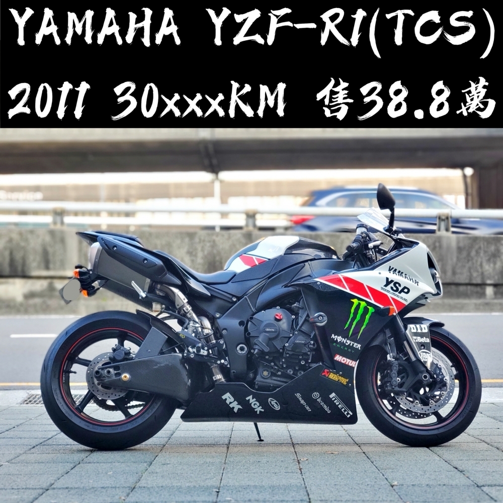 Yamaha R1(