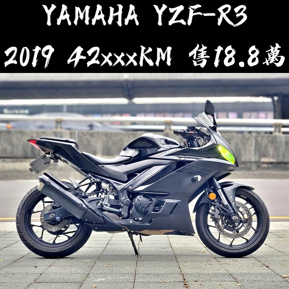 Yamaha R3