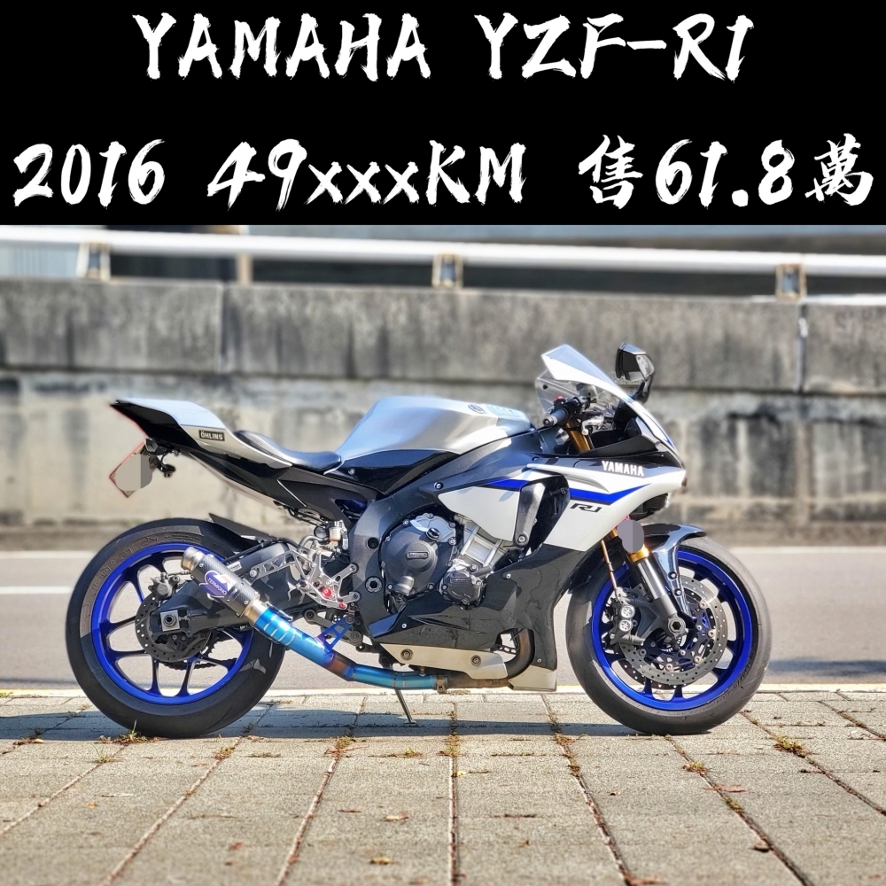 Yamaha R1