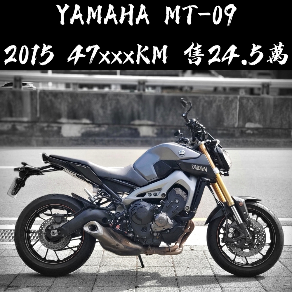 Yamaha MT-