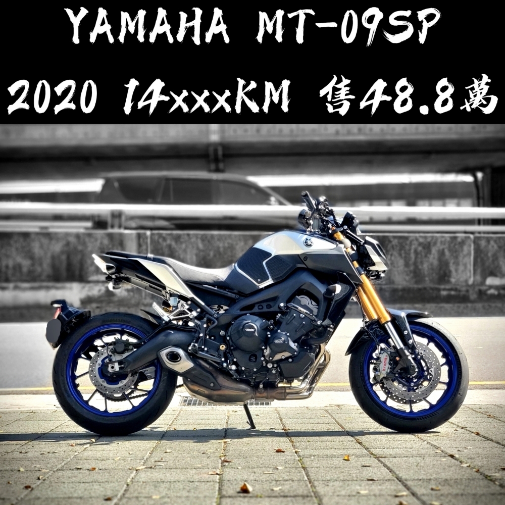 Yamaha MT-